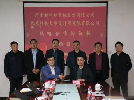 Sinoko Crane and Beike Industrial Research Institute signed a strategic cooperation agreement
