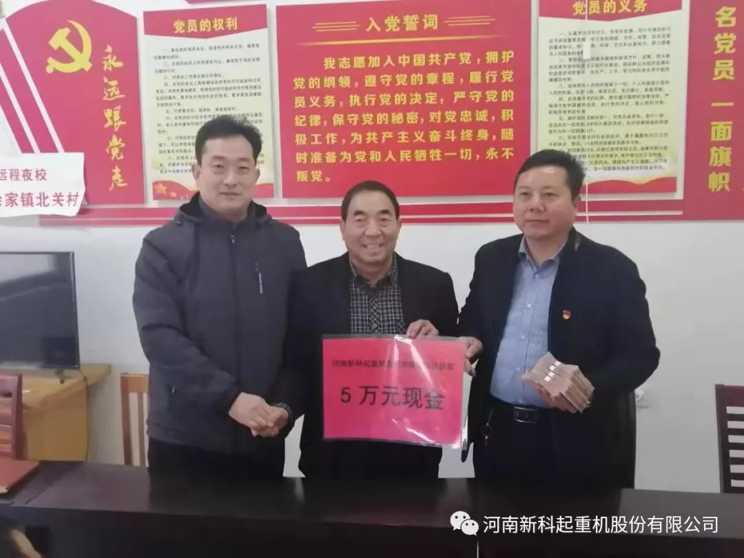 Fulfill social responsibility and assist in targeted poverty alleviation!