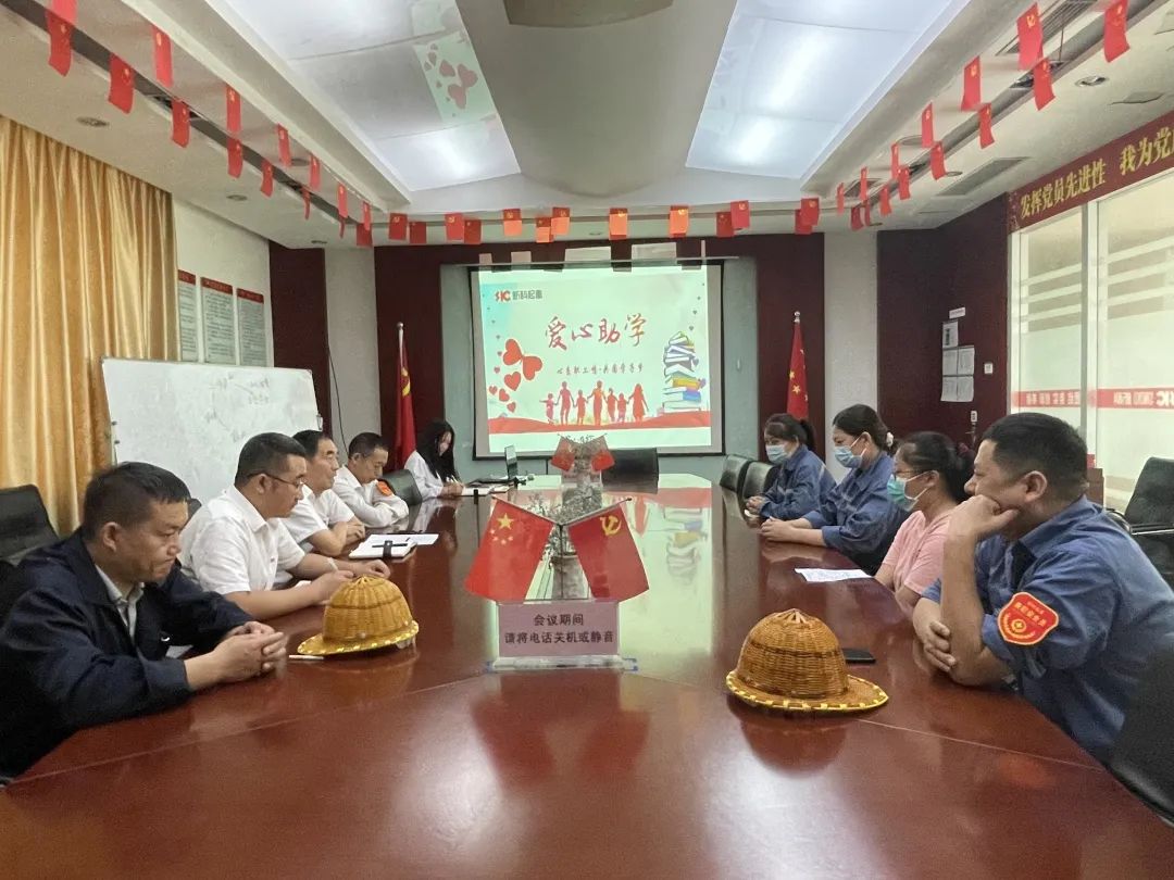 Caring for employees and realizing students' dreams together | The 2021 New Science and Technology Charity Assistance Ceremony was grandly held