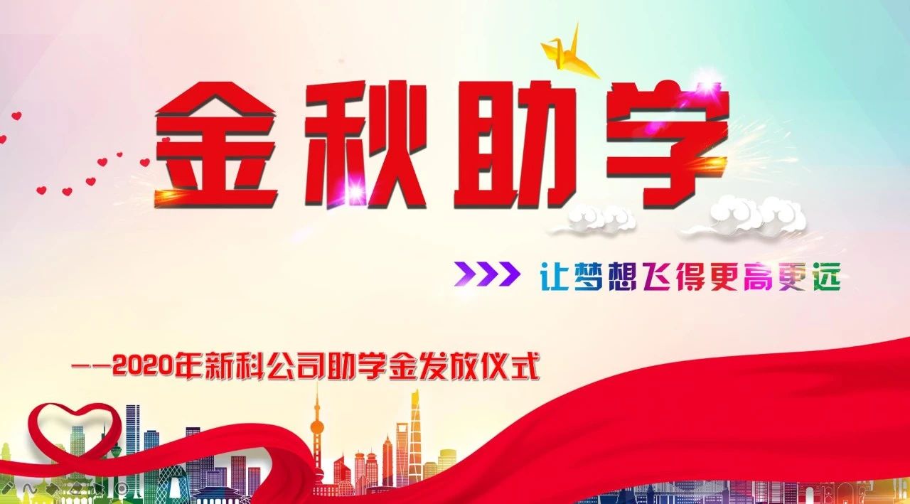 Employees facing emotional difficulties | Golden Autumn Education Assistance - Let Dreams Fly Higher and Further!!