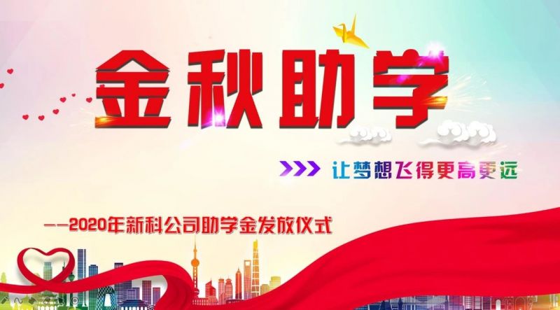 Employees facing emotional difficulties | Golden Autumn Education Assistance - Let Dreams Fly Higher and Further!!