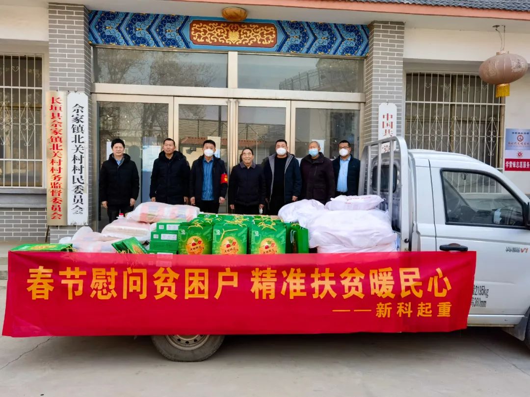 New Year's greetings bring warmth, sincere care shows true feelings