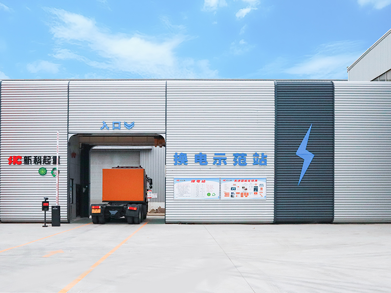 heavy-duty truck battery swap station