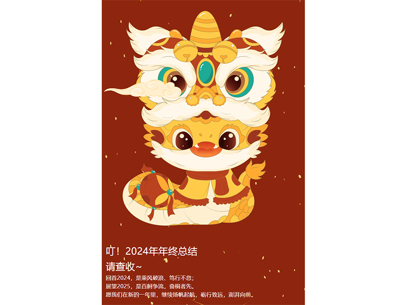 New Hope for a Better Future of Science and Technology | New Technology Crane 2024 Year End Summary, please check it out~