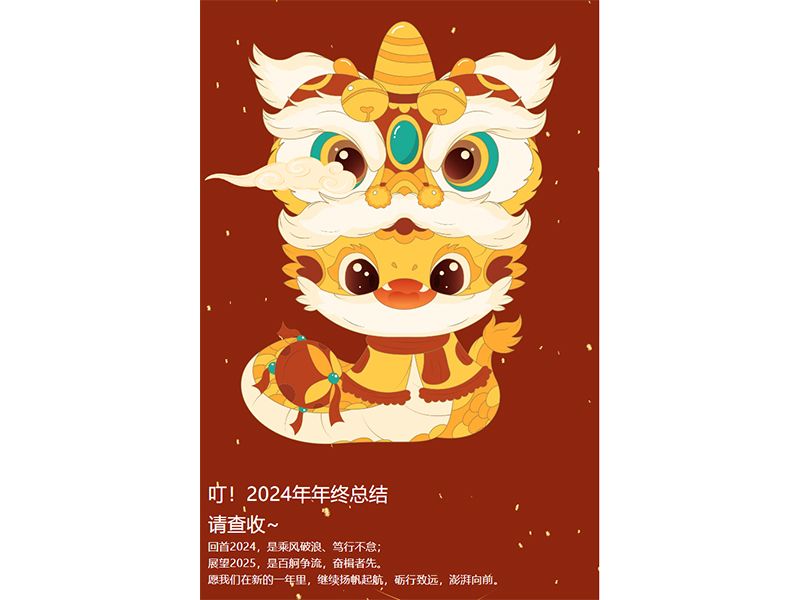 New Hope for a Better Future of Science and Technology | New Technology Crane 2024 Year End Summary, please check it out~