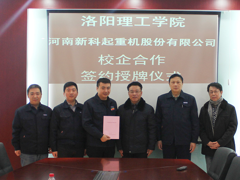 School-enterprise friendship for development, win-win cooperation for a new chapter