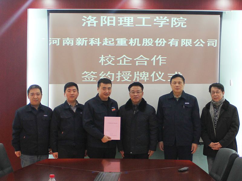 School-enterprise friendship for development, win-win cooperation for a new chapter