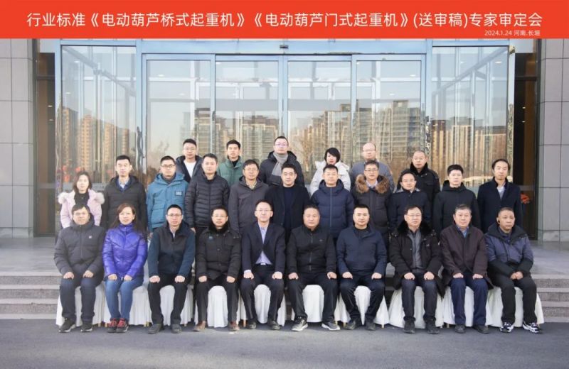 The expert review of the industry standards 